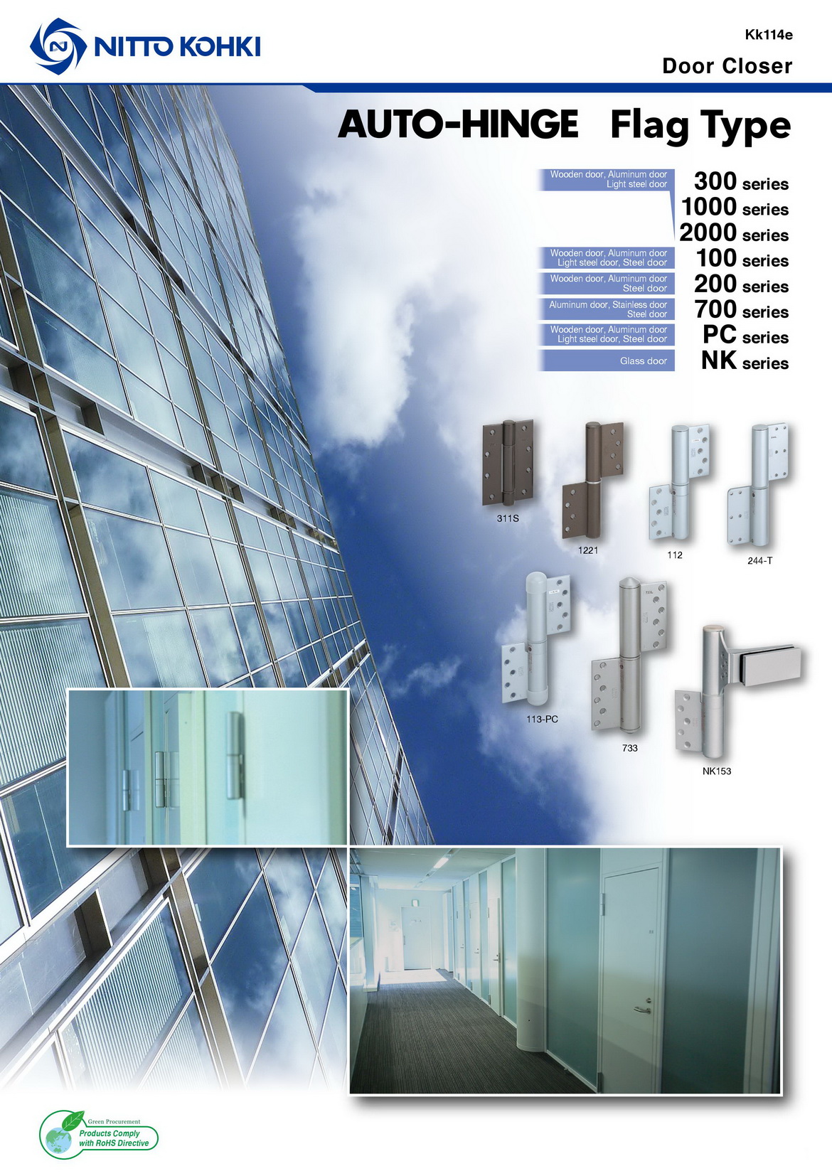 Auto_hinge_7011